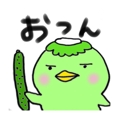 [LINEスタンプ] かっぱかもー