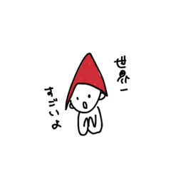 [LINEスタンプ] トンガリ頭の優しい人