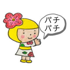 [LINEスタンプ] tomopeccoイラストスタンプ24