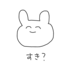 [LINEスタンプ] すきすきゆるうさ