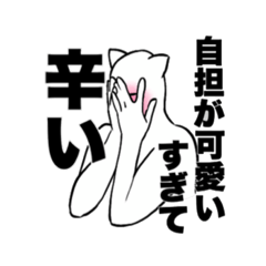 [LINEスタンプ] 自担に捧げるヲタクの日常…