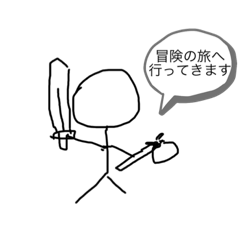 [LINEスタンプ] RINのボウニンゲンスタンプの大冒険