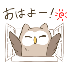 [LINEスタンプ] こげフクロウちゃん