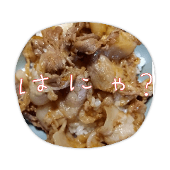 [LINEスタンプ] ご飯・肉大好きさんに