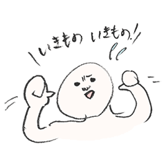 [LINEスタンプ] 達人スタンプ