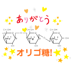 [LINEスタンプ] ベンゼンかわいいスタンプ【たっぷり40種】