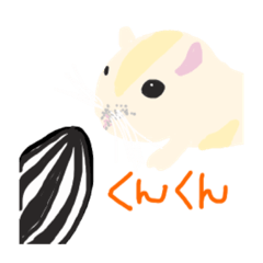 [LINEスタンプ] お茶目なハムスターのスタンプ