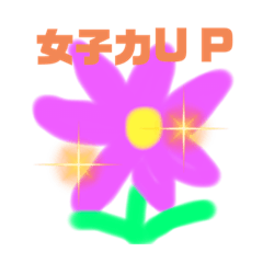 [LINEスタンプ] ゆるゆる風水