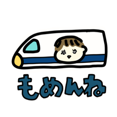 [LINEスタンプ] mooomochansすりー