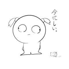 [LINEスタンプ] 逝かれ一族の日常4！