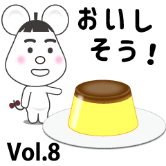 [LINEスタンプ] ねずみライフ Vol.8