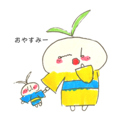 [LINEスタンプ] ちびポン①