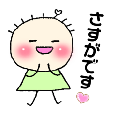 [LINEスタンプ] はげまるちゃん色々スタンプ