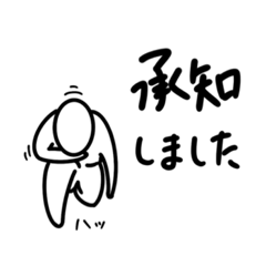 [LINEスタンプ] おじさん向け（かわい過ぎない）ゆるい敬語