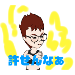 [LINEスタンプ] 田中＆隣ヤンスタンプ 3