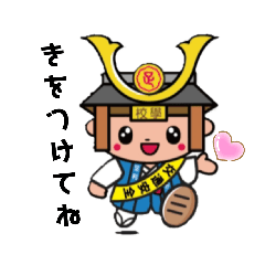 [LINEスタンプ] たかうじ君 スタンプ