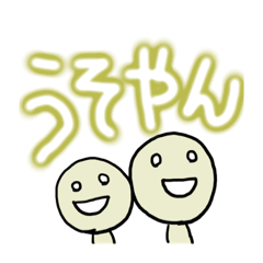 [LINEスタンプ] 感情少なめゆるい一言