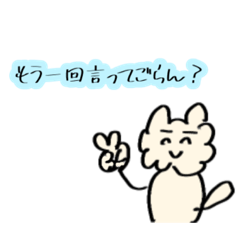 [LINEスタンプ] うさりん。其の弐