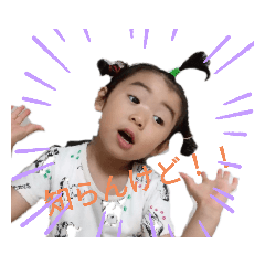 [LINEスタンプ] いずさんすたんぷ②