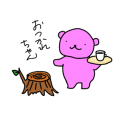 [LINEスタンプ] 毎日ほっこりクマちゃん