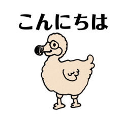 [LINEスタンプ] らくがきドードー