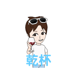 [LINEスタンプ] マチャキA