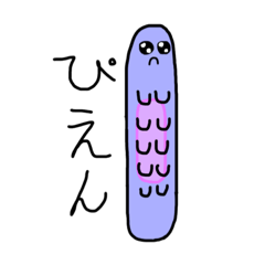 [LINEスタンプ] あおいのイモムシスタンプ