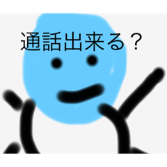 [LINEスタンプ] 青い可愛い生物₍₍の画像（メイン）