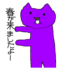 [LINEスタンプ] りんご春編