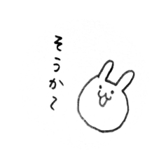 [LINEスタンプ] まるにうさぎ