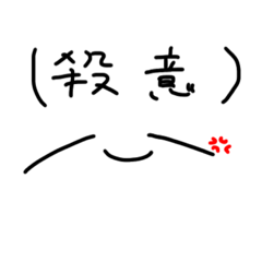 [LINEスタンプ] 何とも言えない顔くん