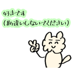 [LINEスタンプ] うさりん。其の参