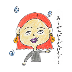 [LINEスタンプ] 十人十色な会話②