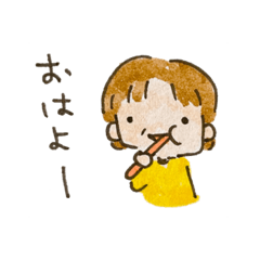 [LINEスタンプ] ちんちくりんな母