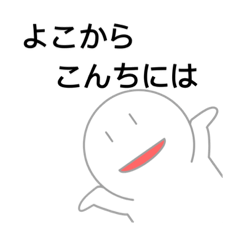 [LINEスタンプ] やる気のなさLvMaxスタンプ