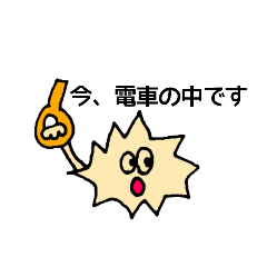 [LINEスタンプ] はだいろお星さま5