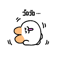 [LINEスタンプ] ふぉにうさぎ(日常)