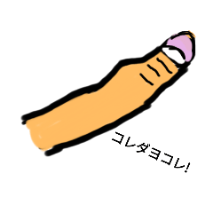 [LINEスタンプ] 石と川