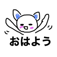 [LINEスタンプ] うはぁ〜