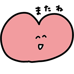 [LINEスタンプ] ハートちゃん【毎日使える基本の言葉】