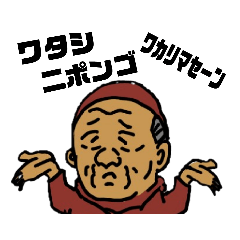 [LINEスタンプ] アボットさん2