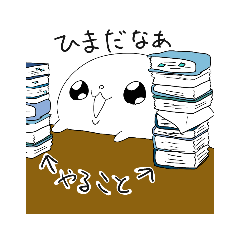 [LINEスタンプ] ゆるいアザラシ たま