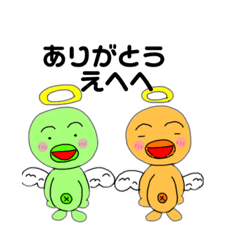 [LINEスタンプ] てんしちゃんず