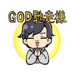 [LINEスタンプ] 先輩の為だけのスタンプ〜〜2022ver