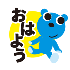 [LINEスタンプ] 2人が良く使う挨拶のスタンプ