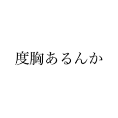 [LINEスタンプ] 名言集(シルクリバー)の画像（メイン）