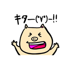 [LINEスタンプ] ぶたファミリー 第2弾