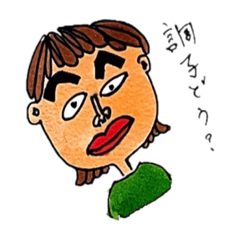 [LINEスタンプ] 十人十色な会話①