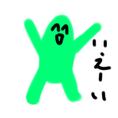 [LINEスタンプ] サボテくん 1