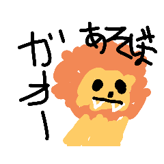 [LINEスタンプ] 俺の愉快な動物スタンプ